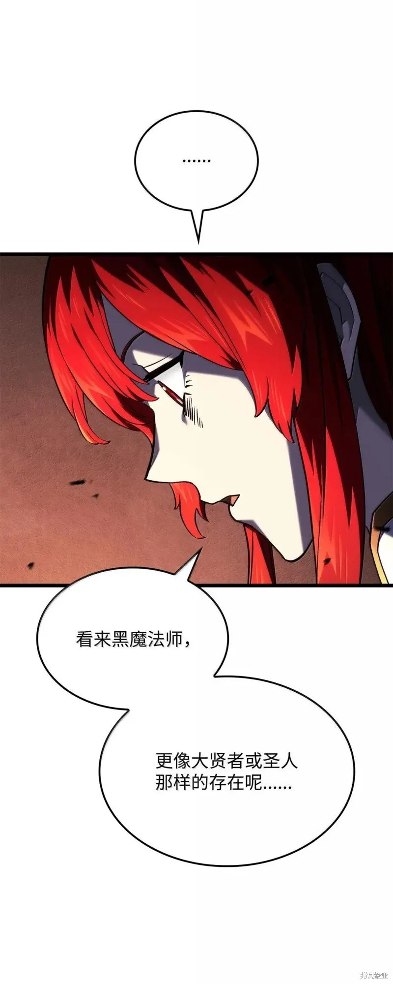 第105话 第55页