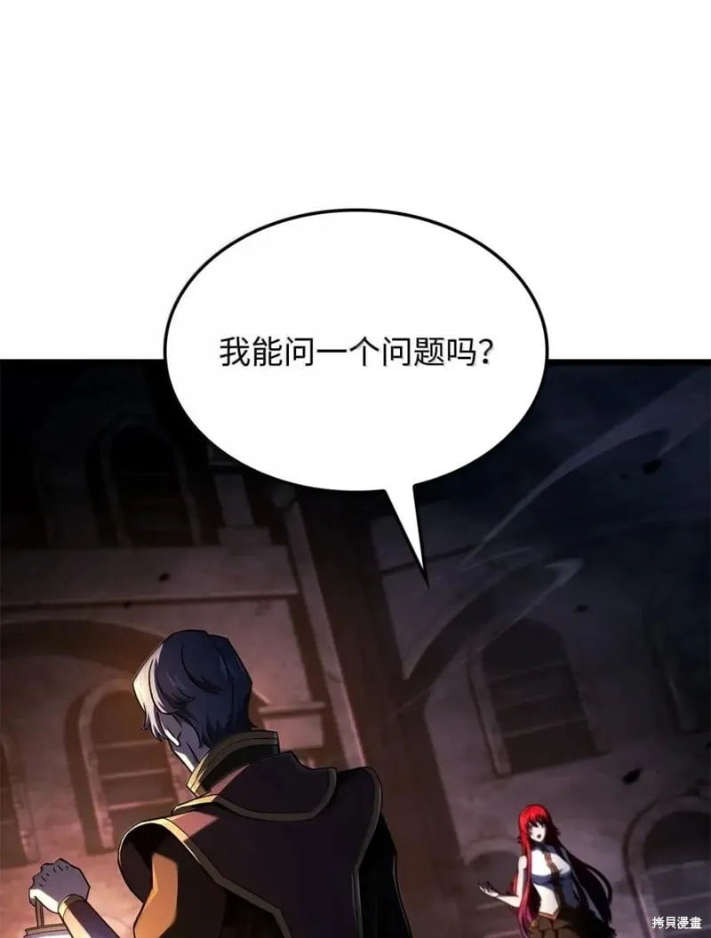 第105话 第56页