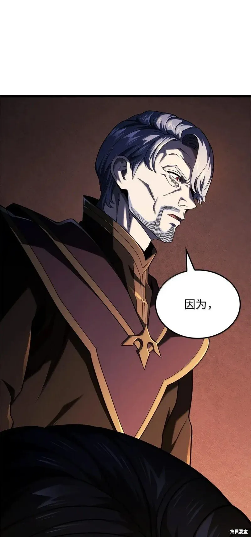 第105话 第58页