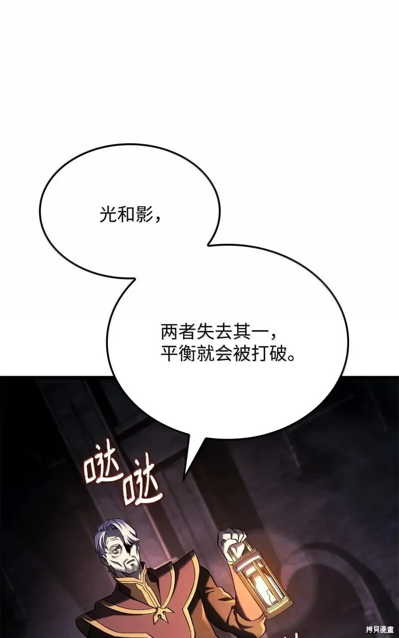 第105话 第61页
