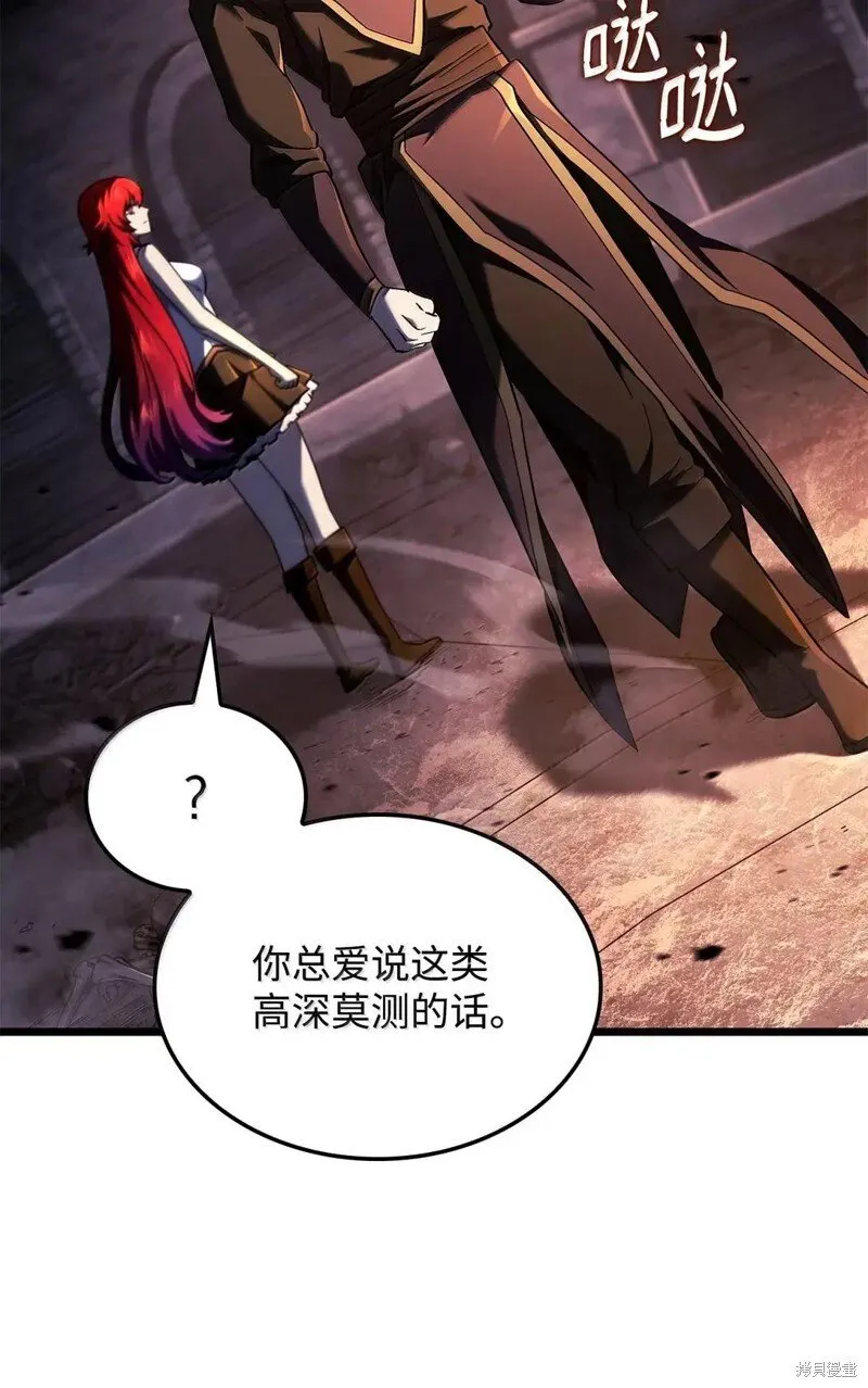 第105话 第62页