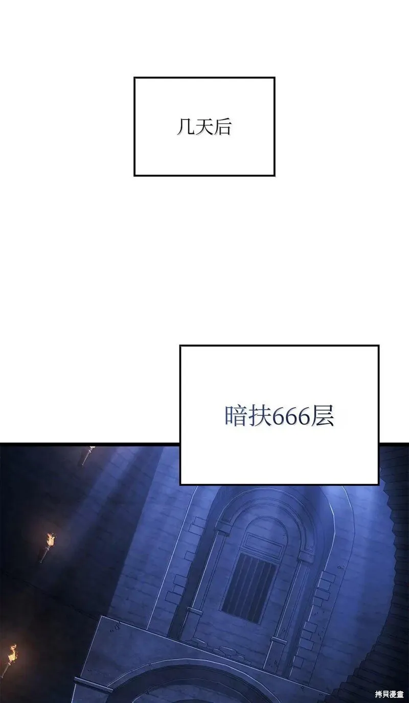第105话 第64页