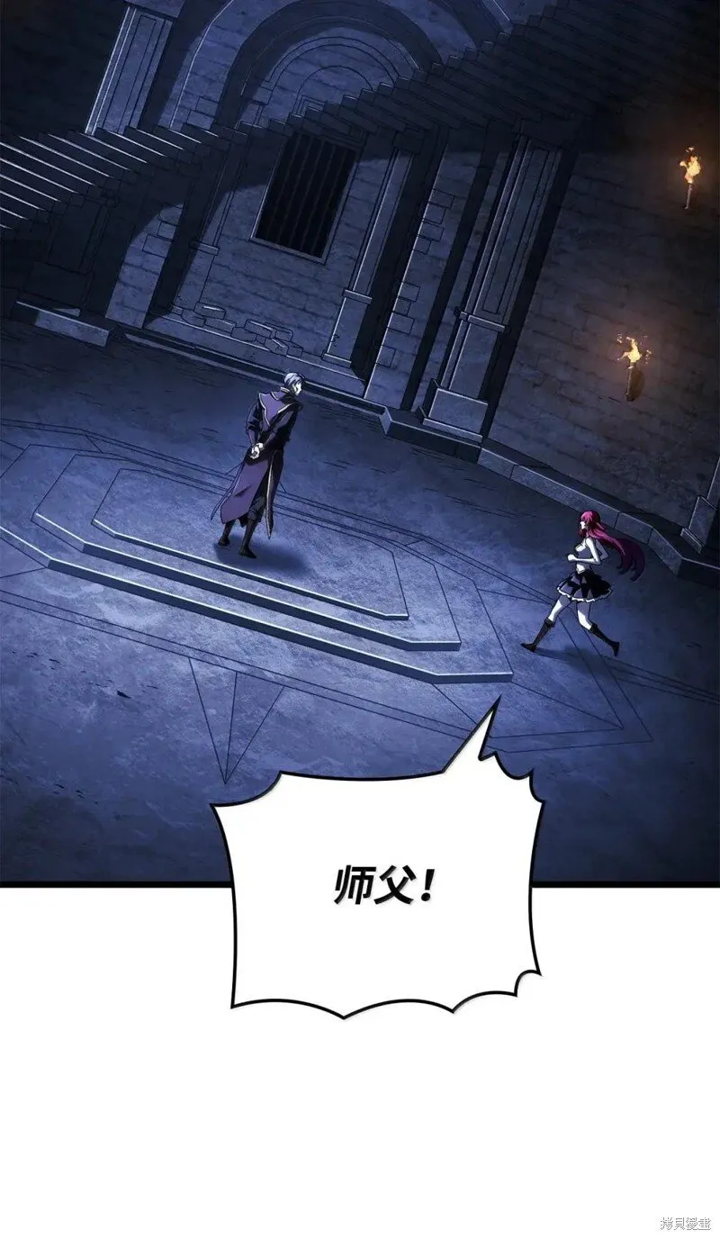 第105话 第65页