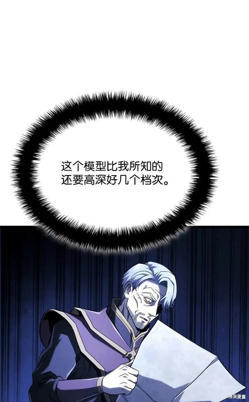 第105话 第69页