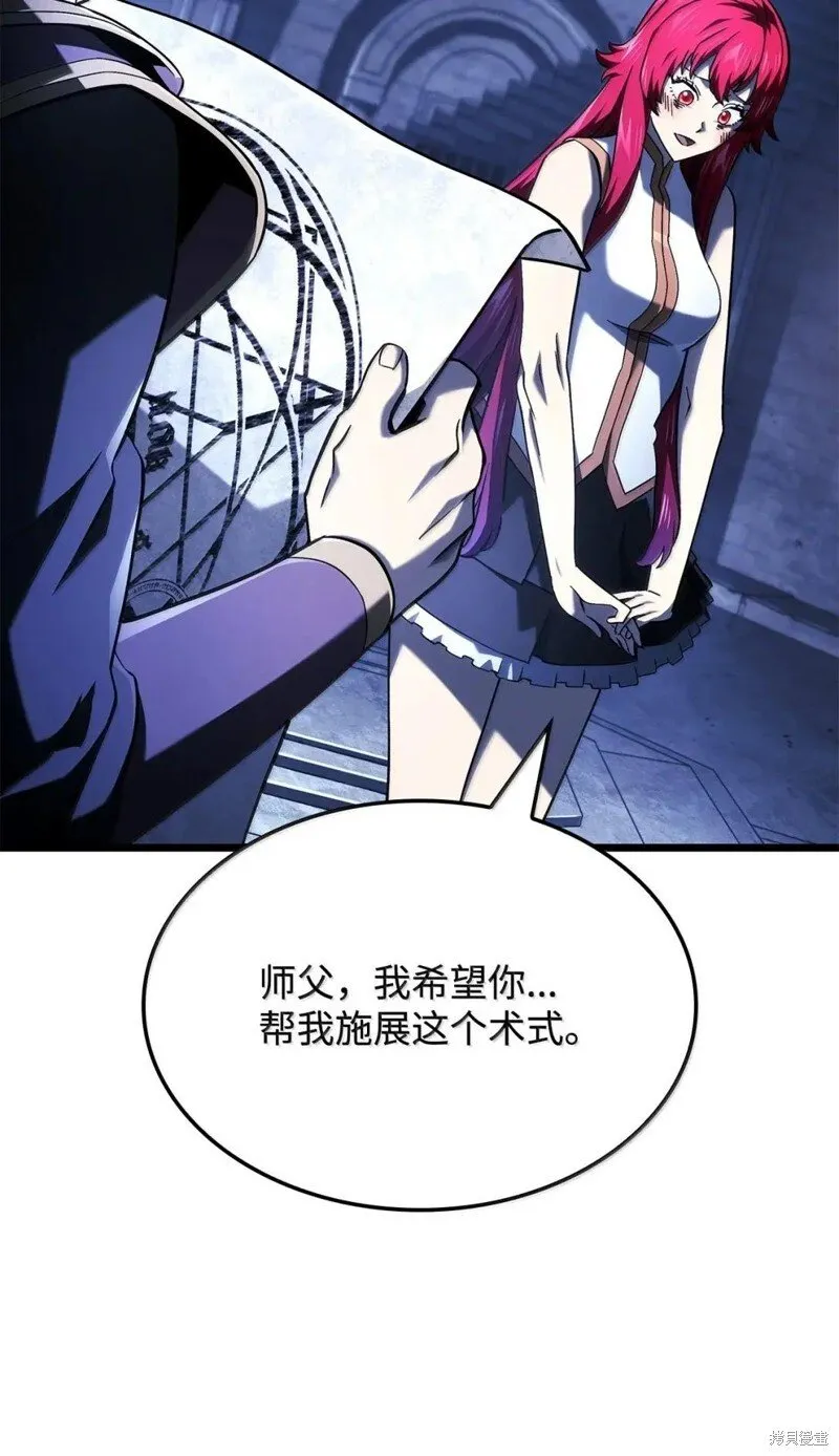 第105话 第72页