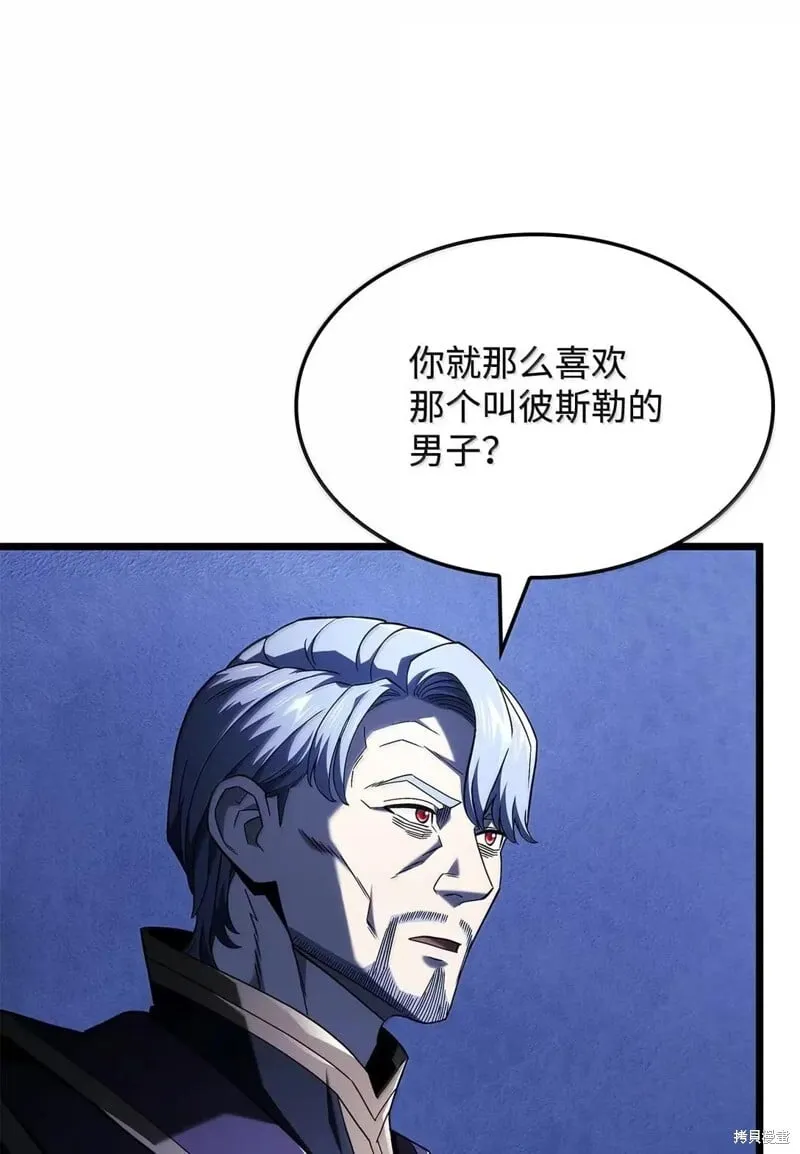 第105话 第73页