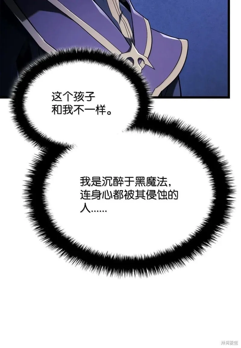 第105话 第74页