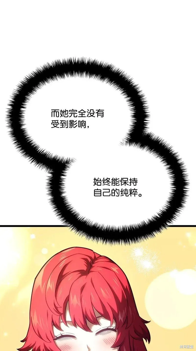 第105话 第75页