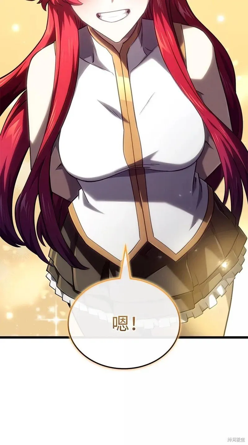 第105话 第76页