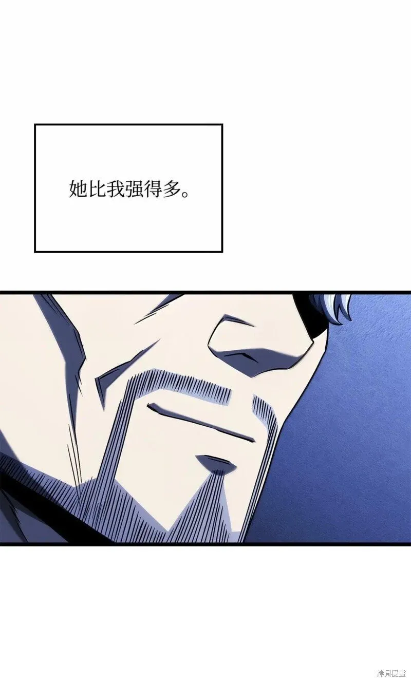第105话 第77页