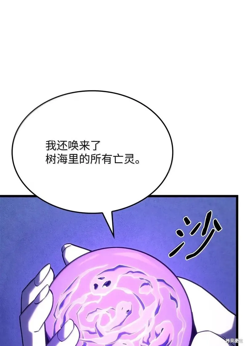 第105话 第81页