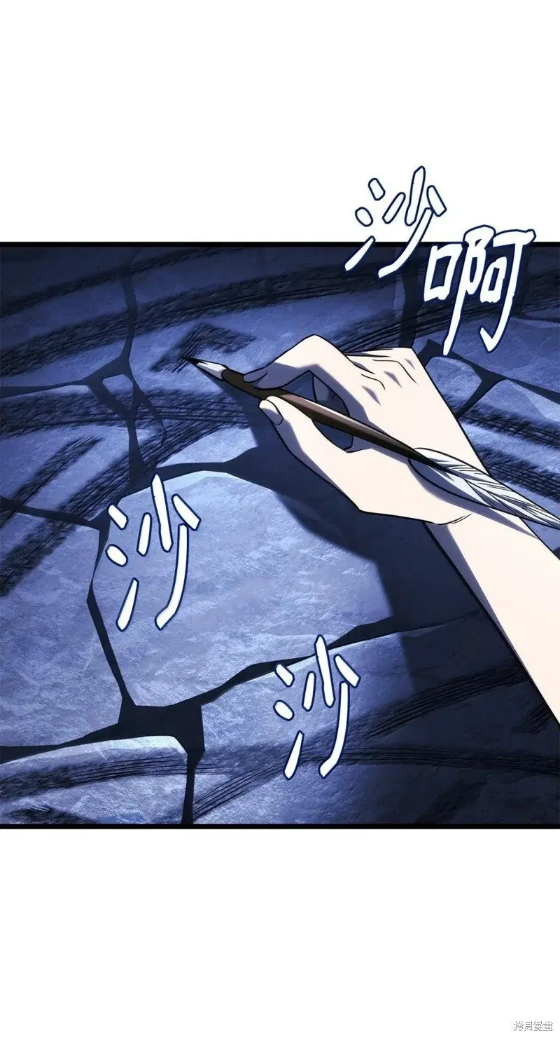 第105话 第85页
