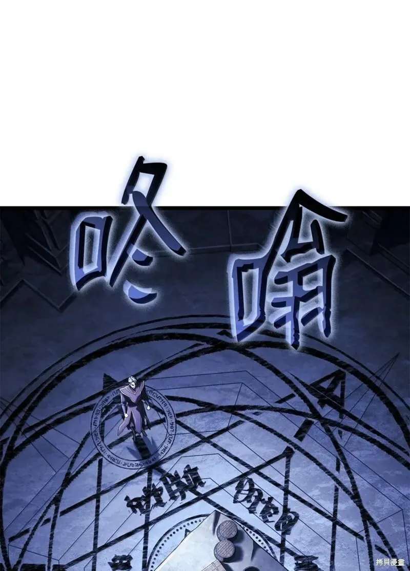 第105话 第86页