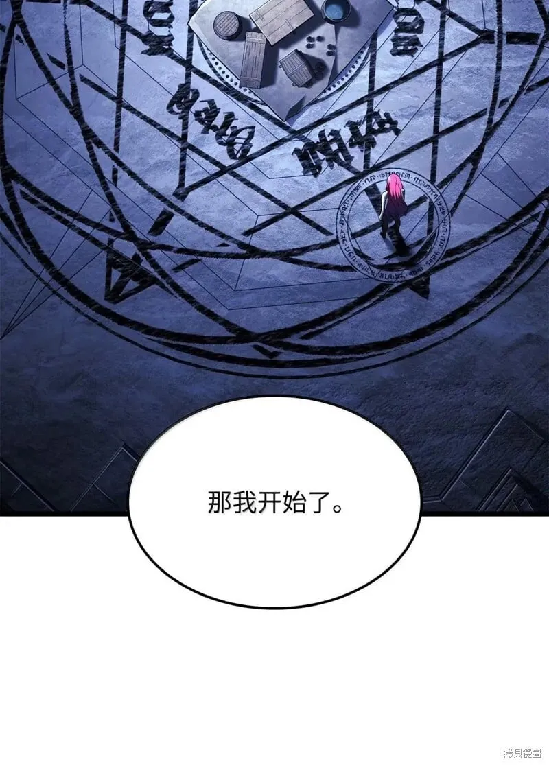 第105话 第87页