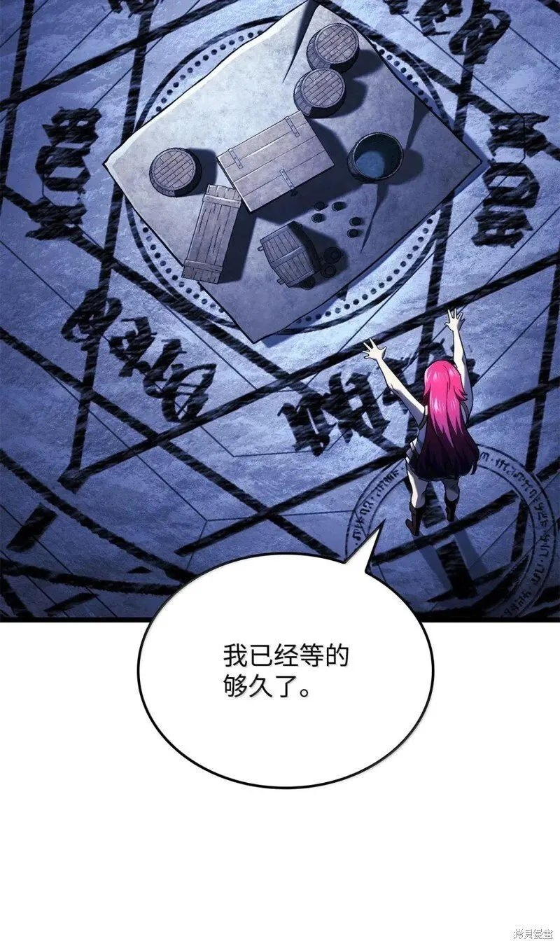 第105话 第89页