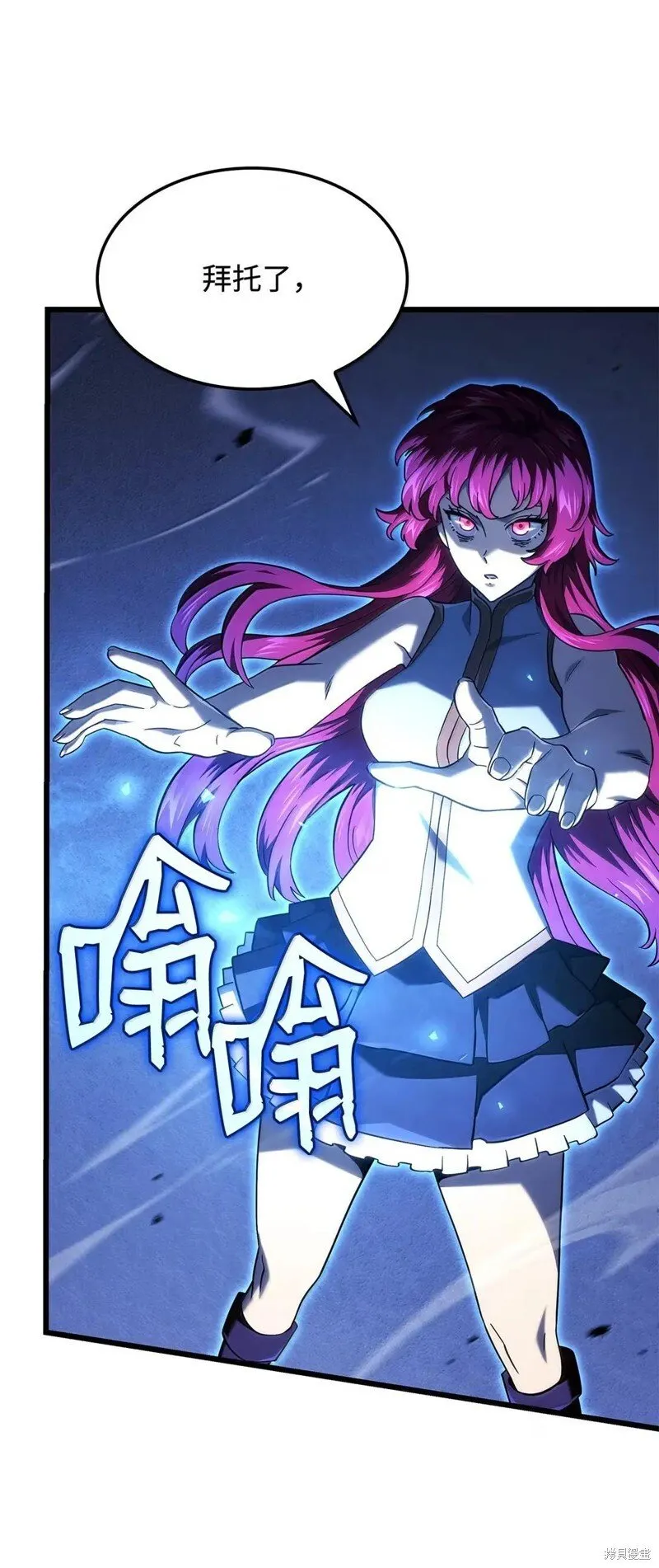 第105话 第90页