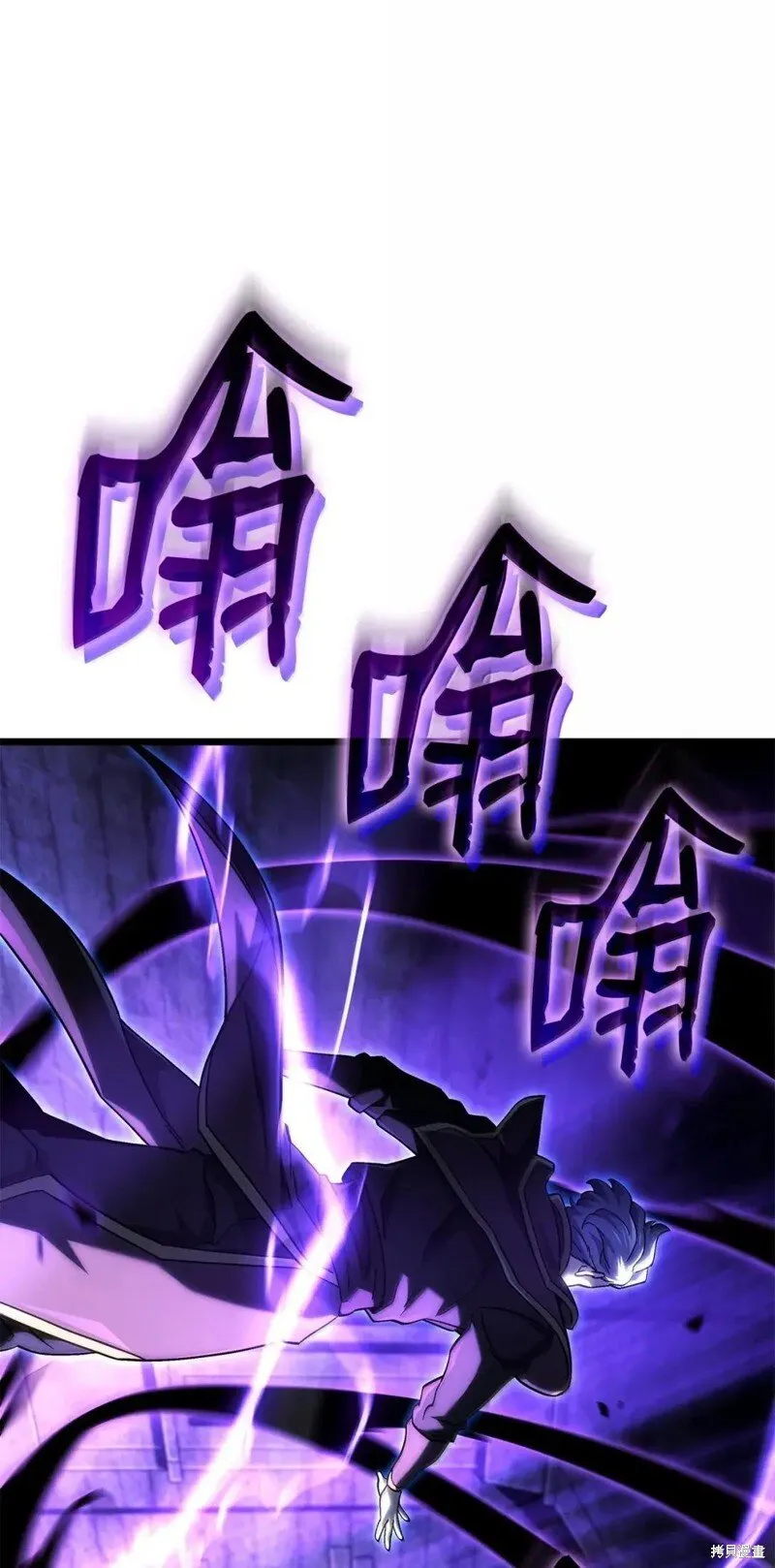 第105话 第93页