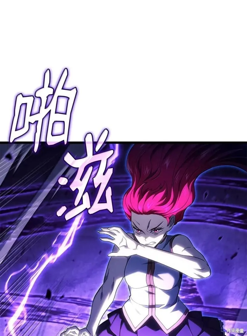 第105话 第95页