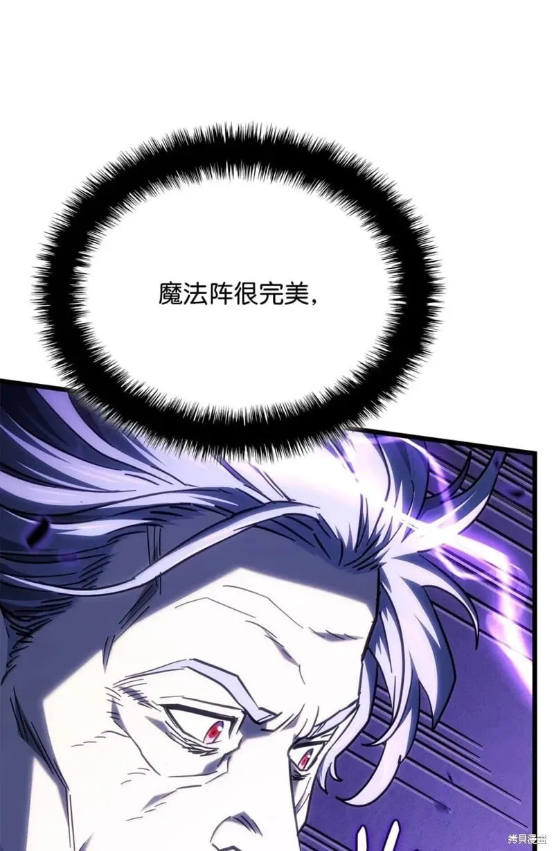 第105话 第97页