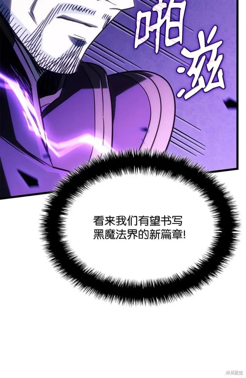 第105话 第98页