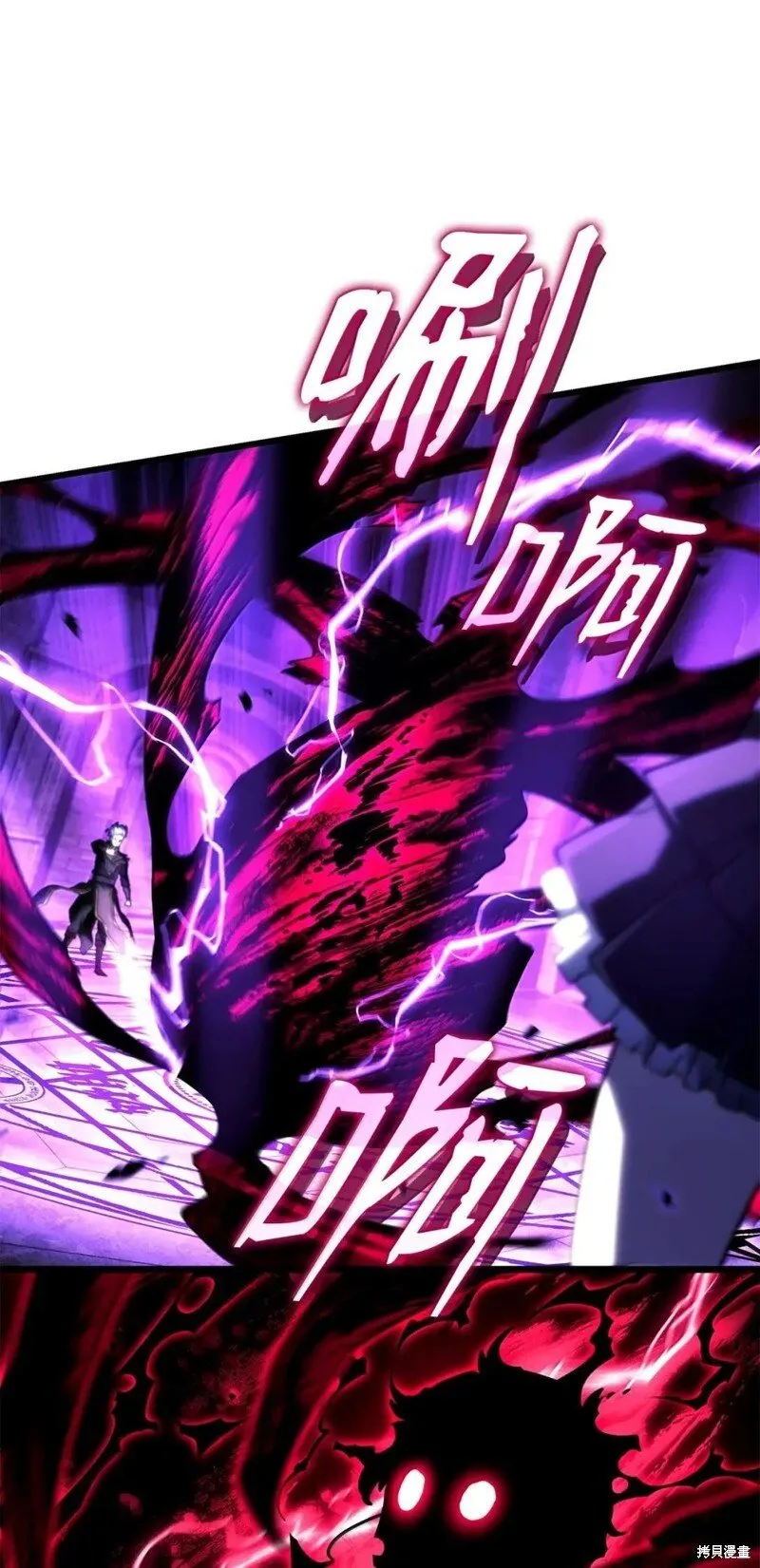 第105话 第99页