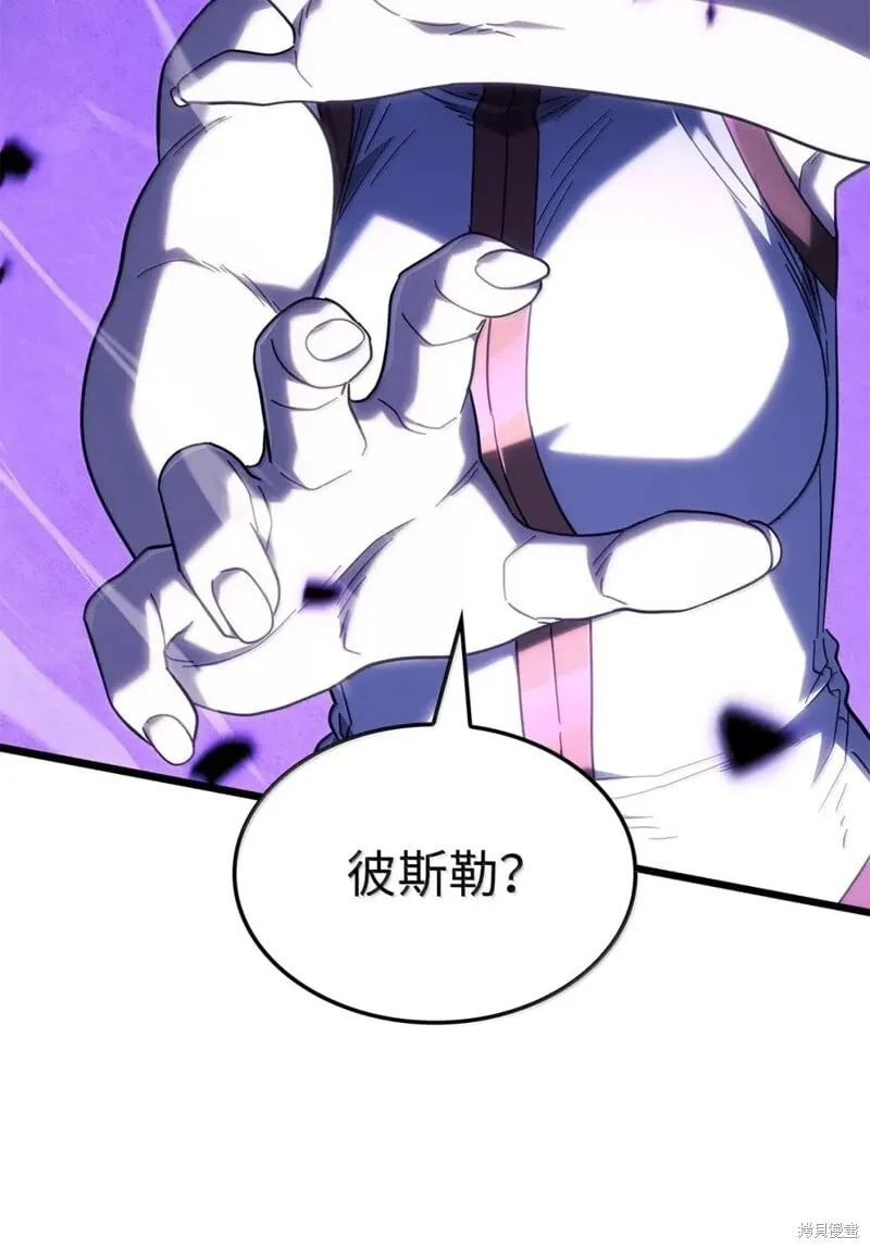 第105话 第102页