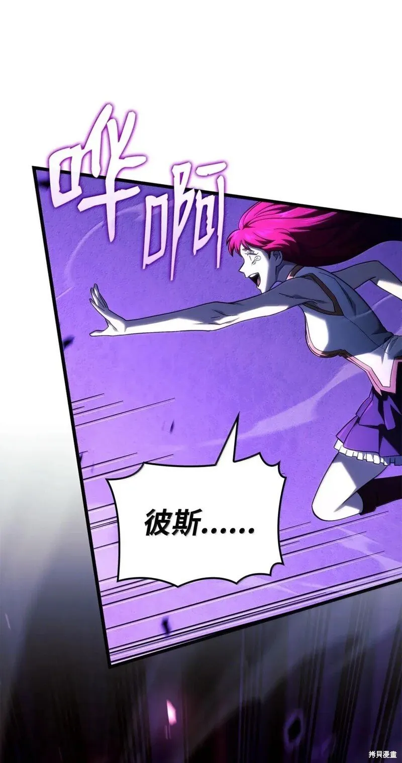 第105话 第103页