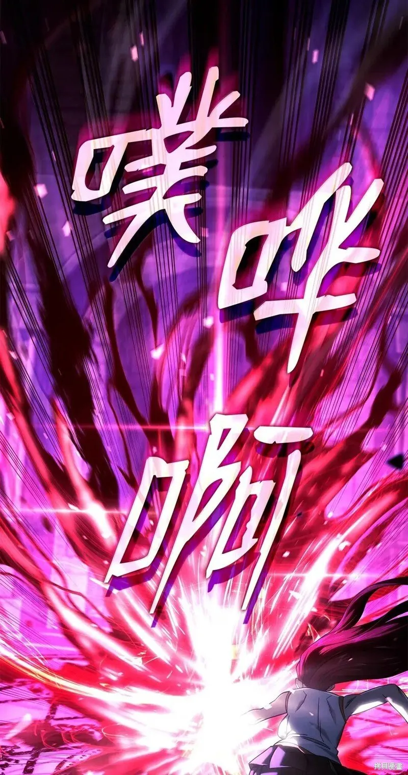 第105话 第104页
