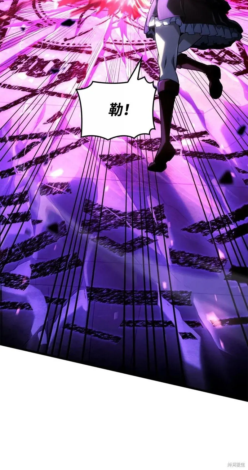 第105话 第105页