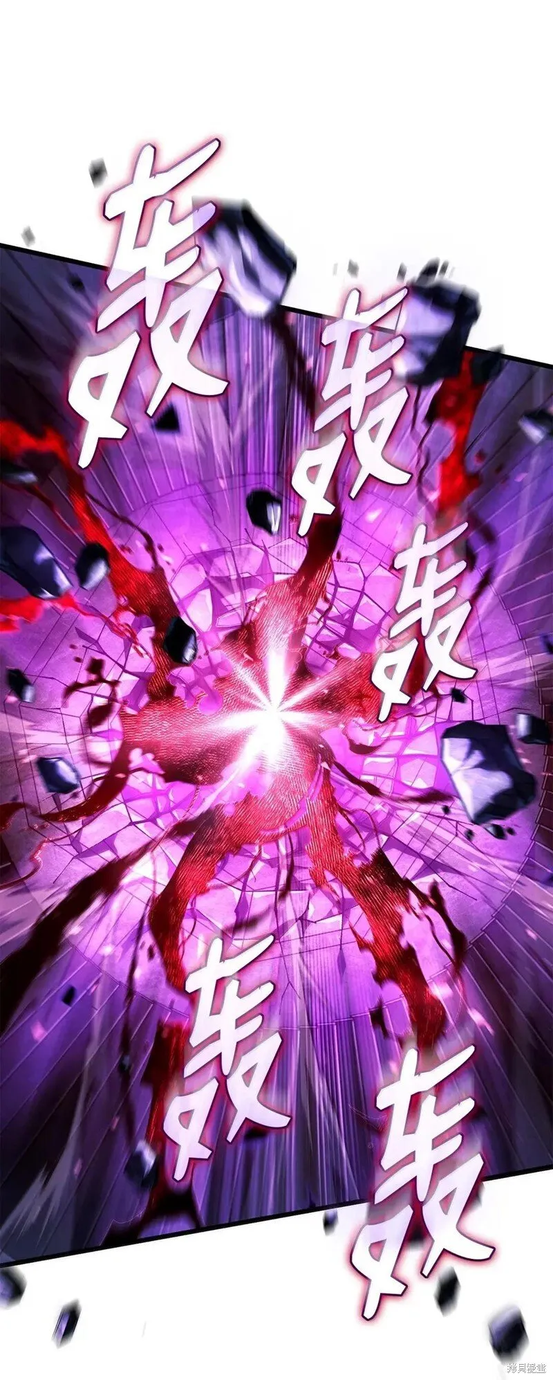 第105话 第106页