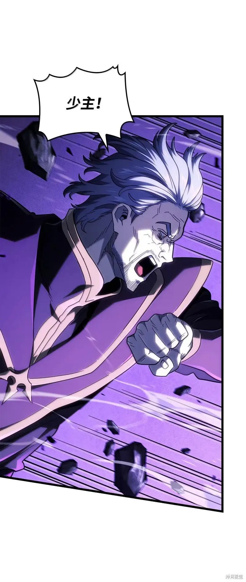 第105话 第109页