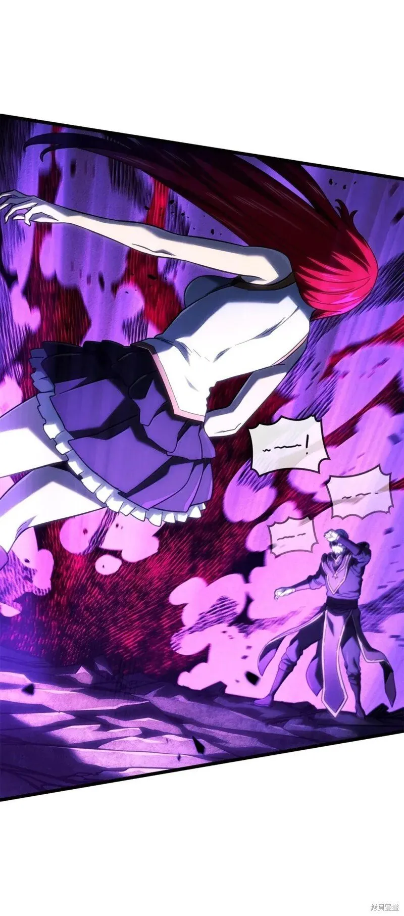 第105话 第110页