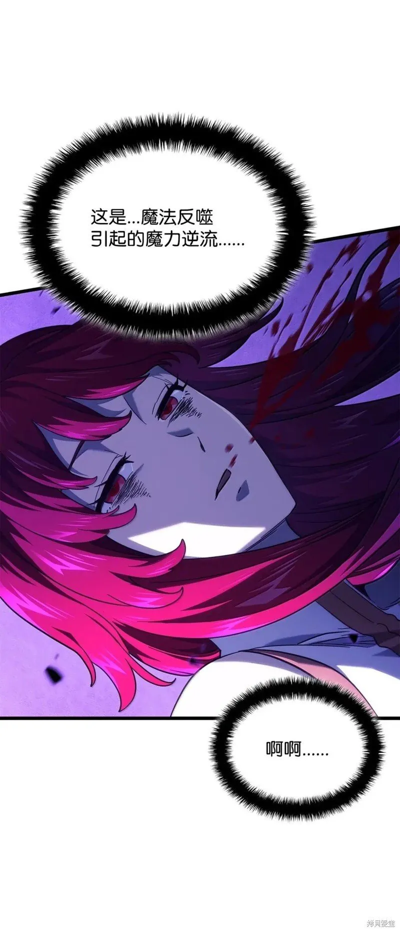 第105话 第111页