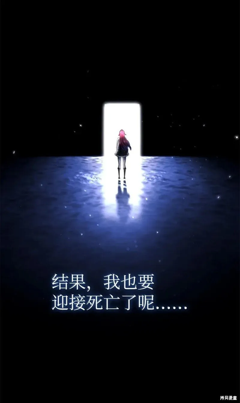 第105话 第116页