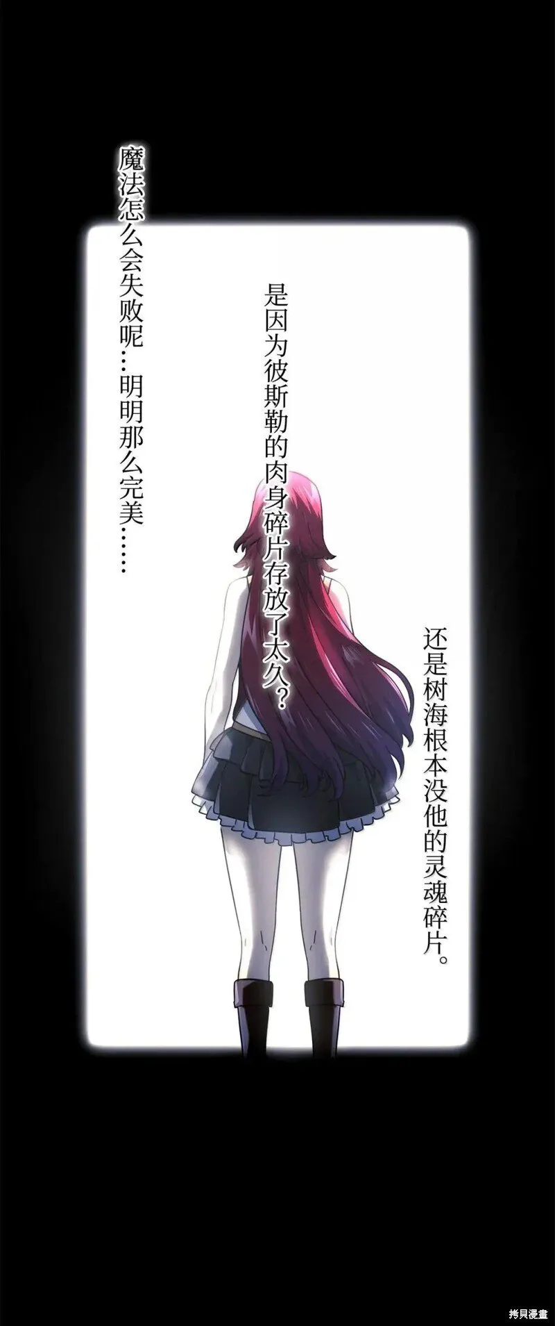 第105话 第117页