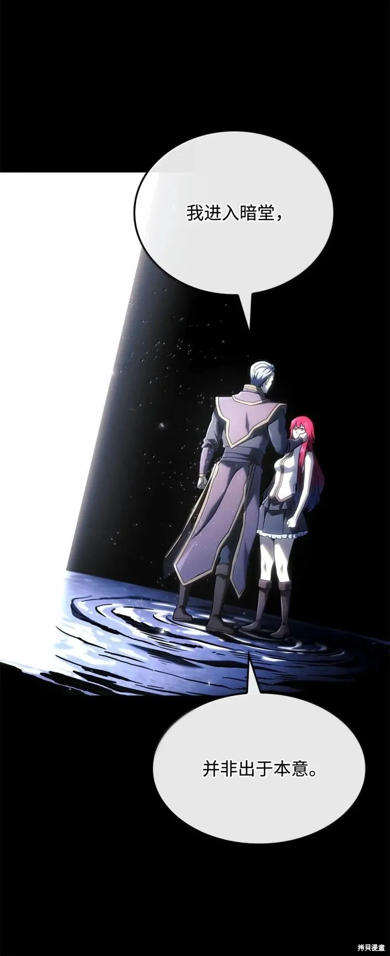 第105话 第125页