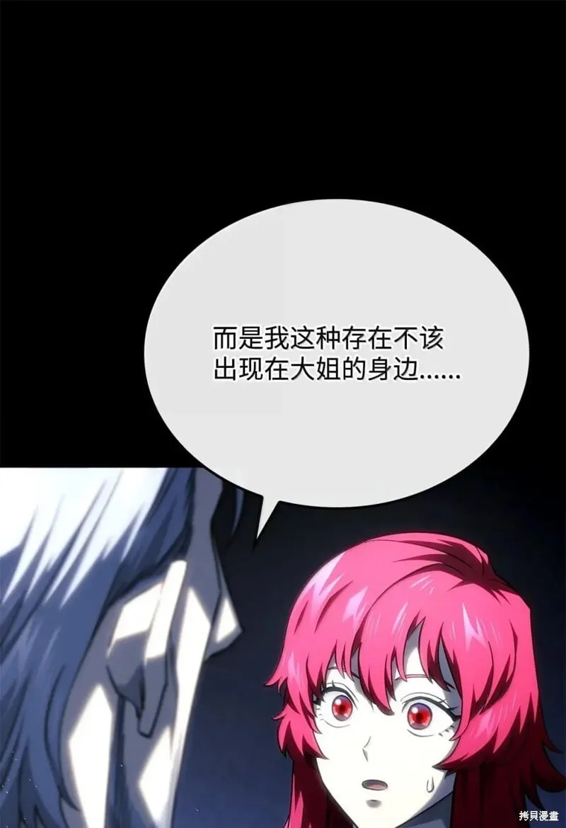第105话 第126页