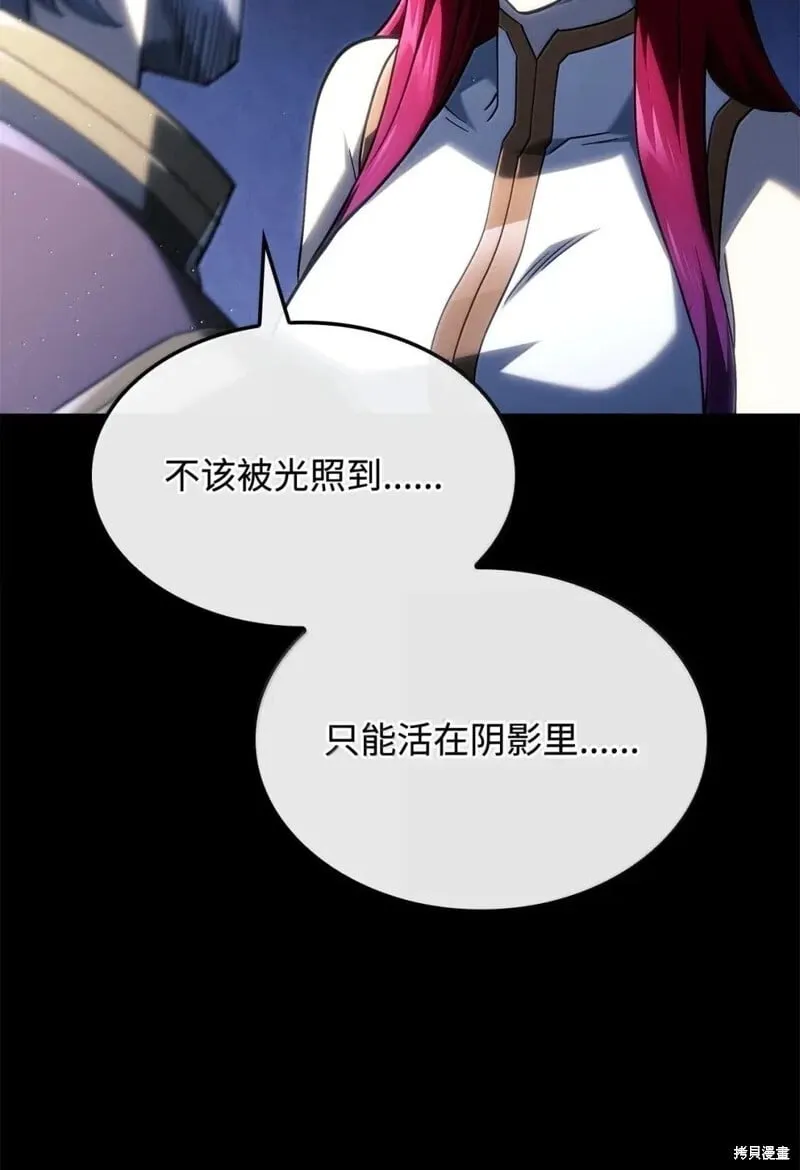 第105话 第127页