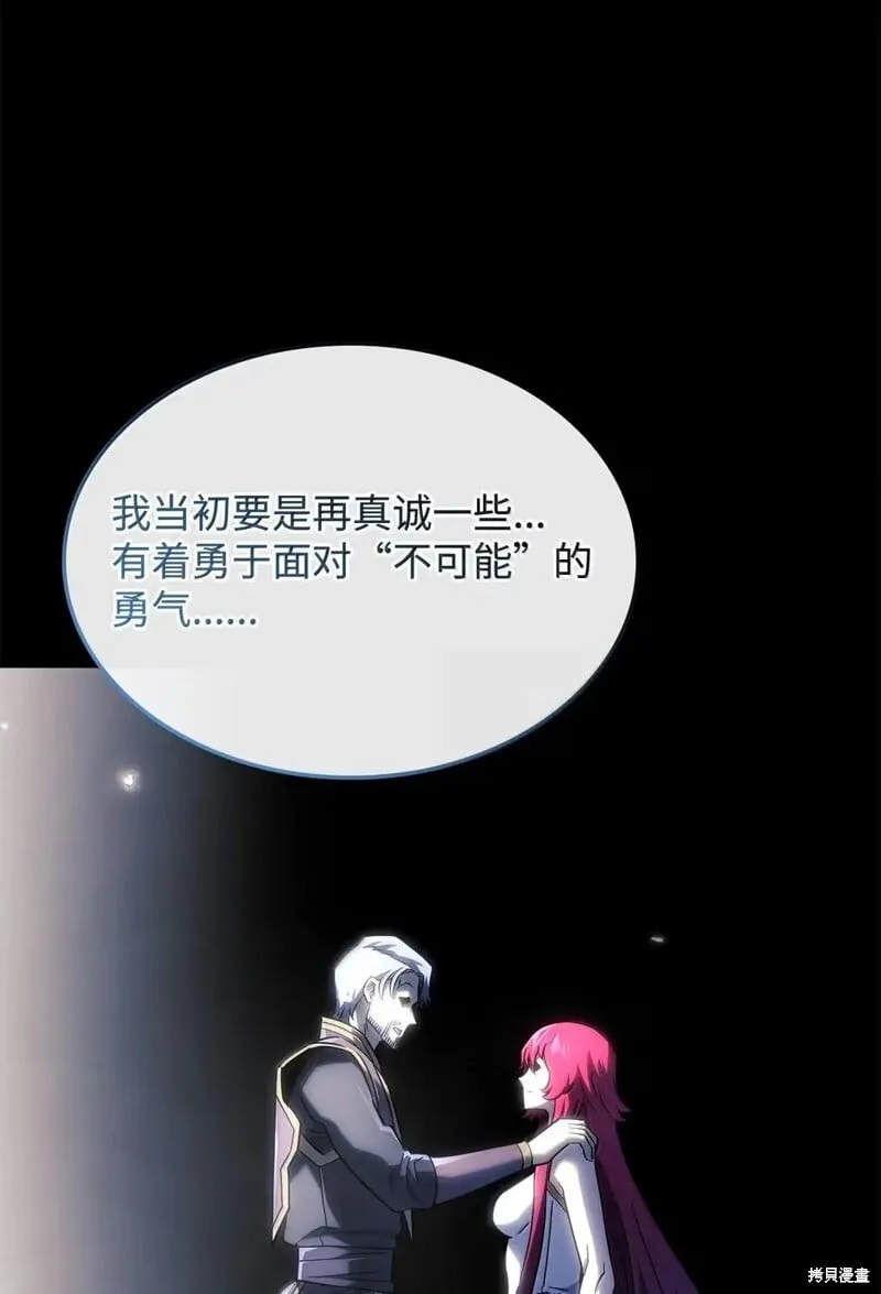 第105话 第129页