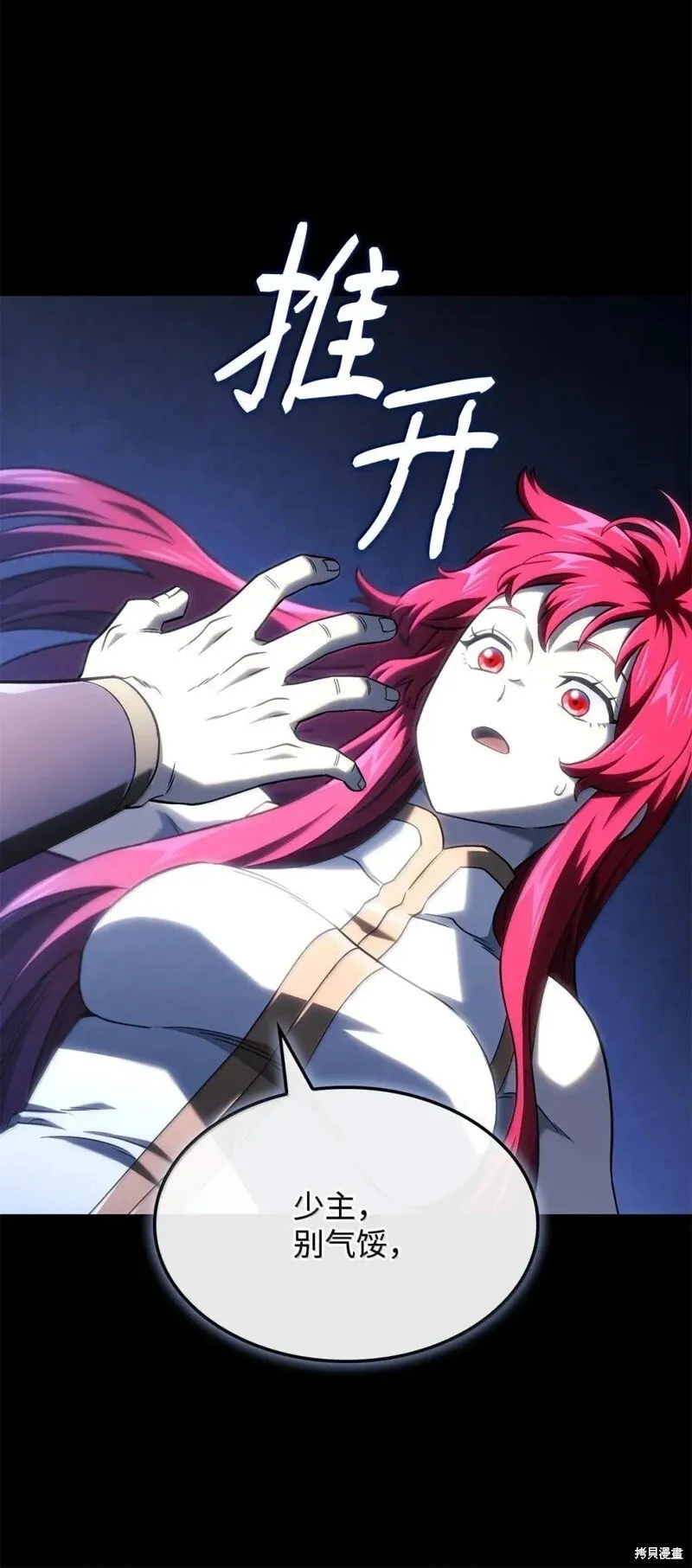 第105话 第131页