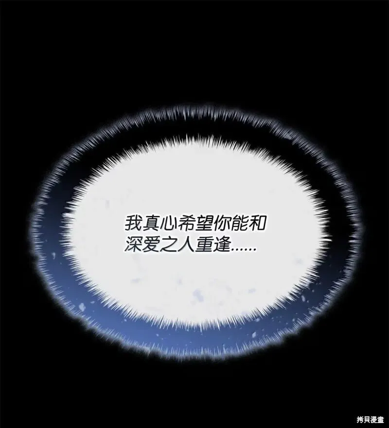 第105话 第132页