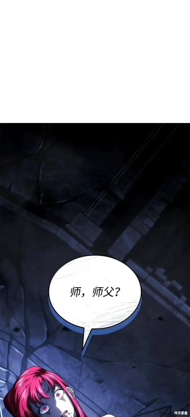 第105话 第139页