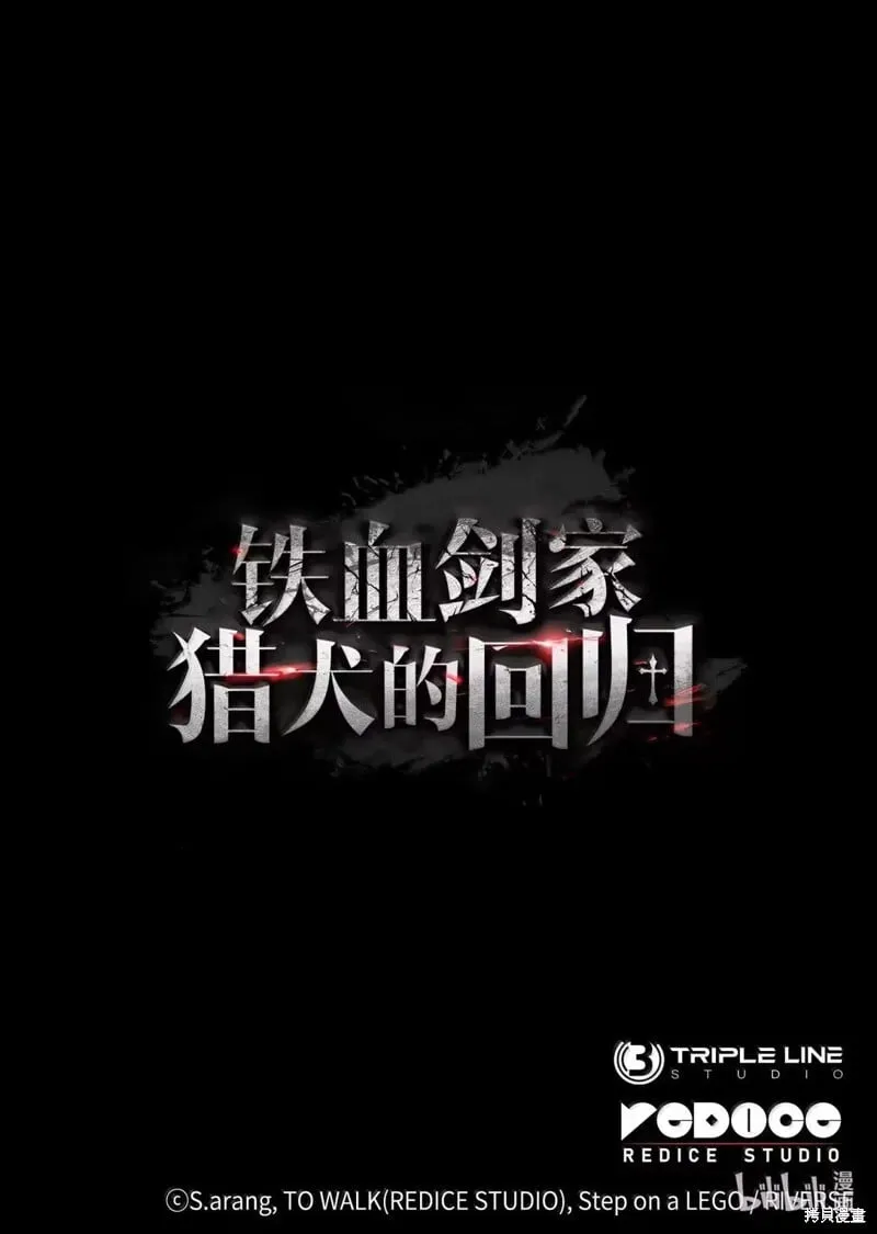 第105话 第142页