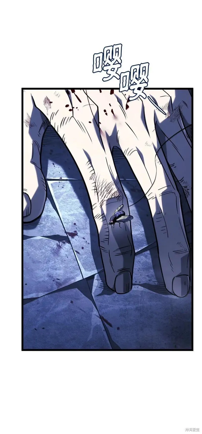 第106话 第2页
