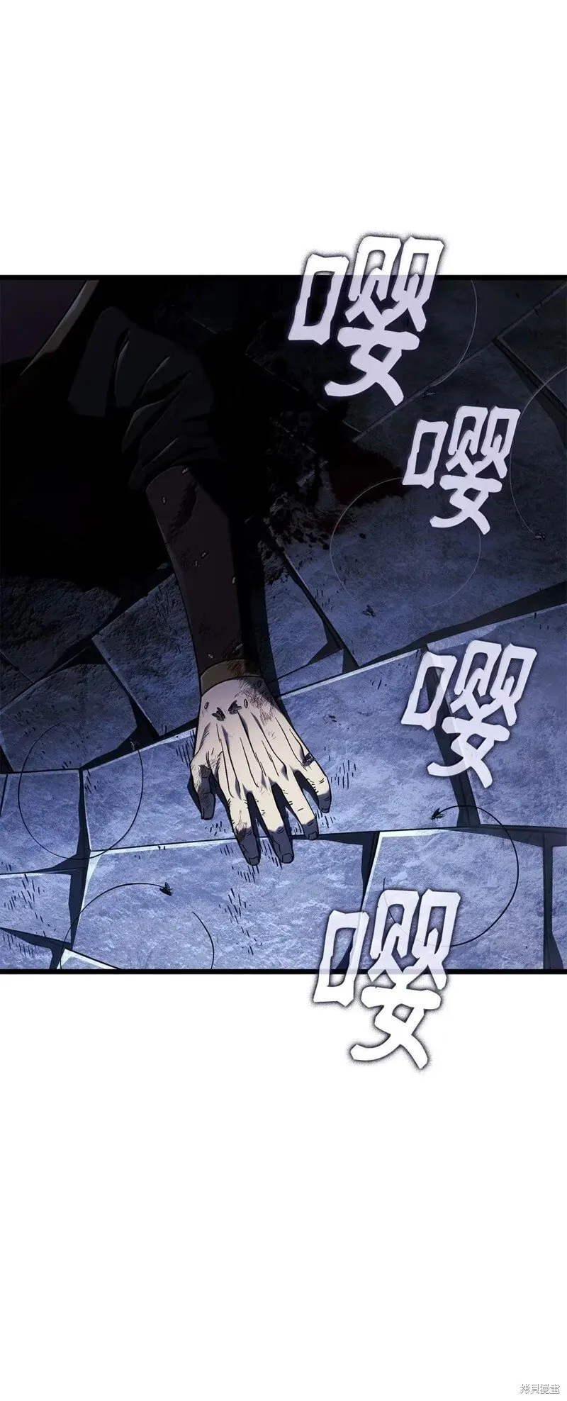 第106话 第3页
