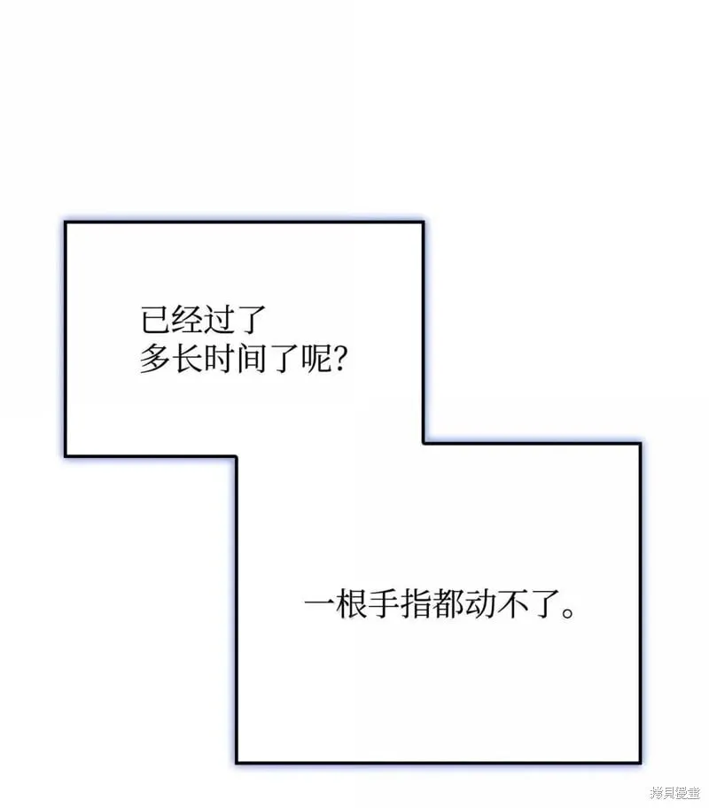 第106话 第6页