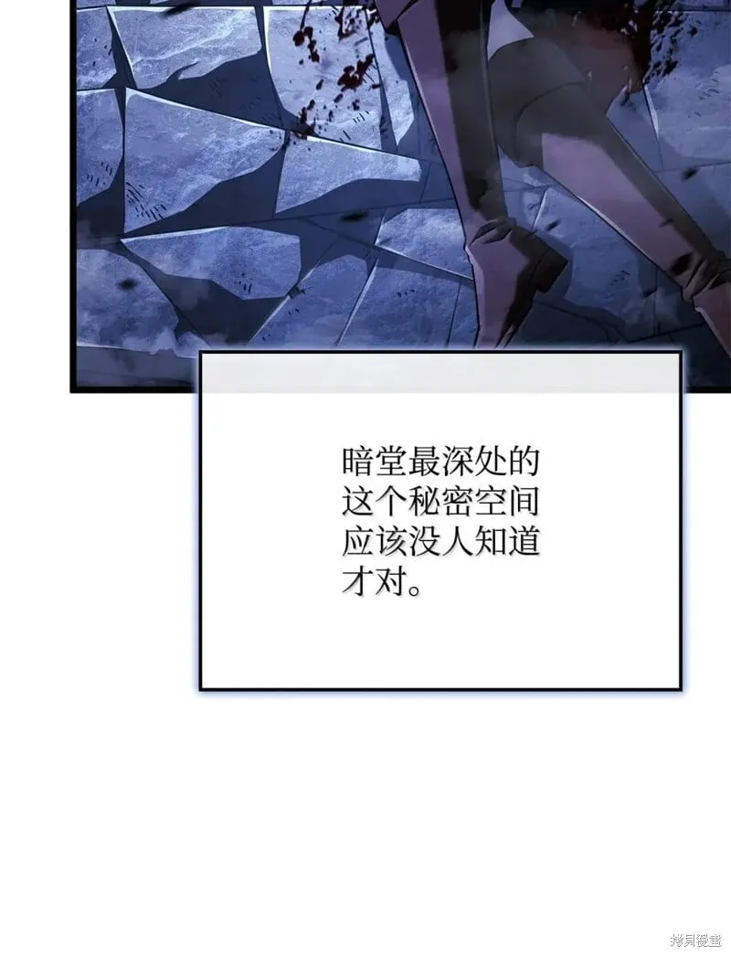 第106话 第9页