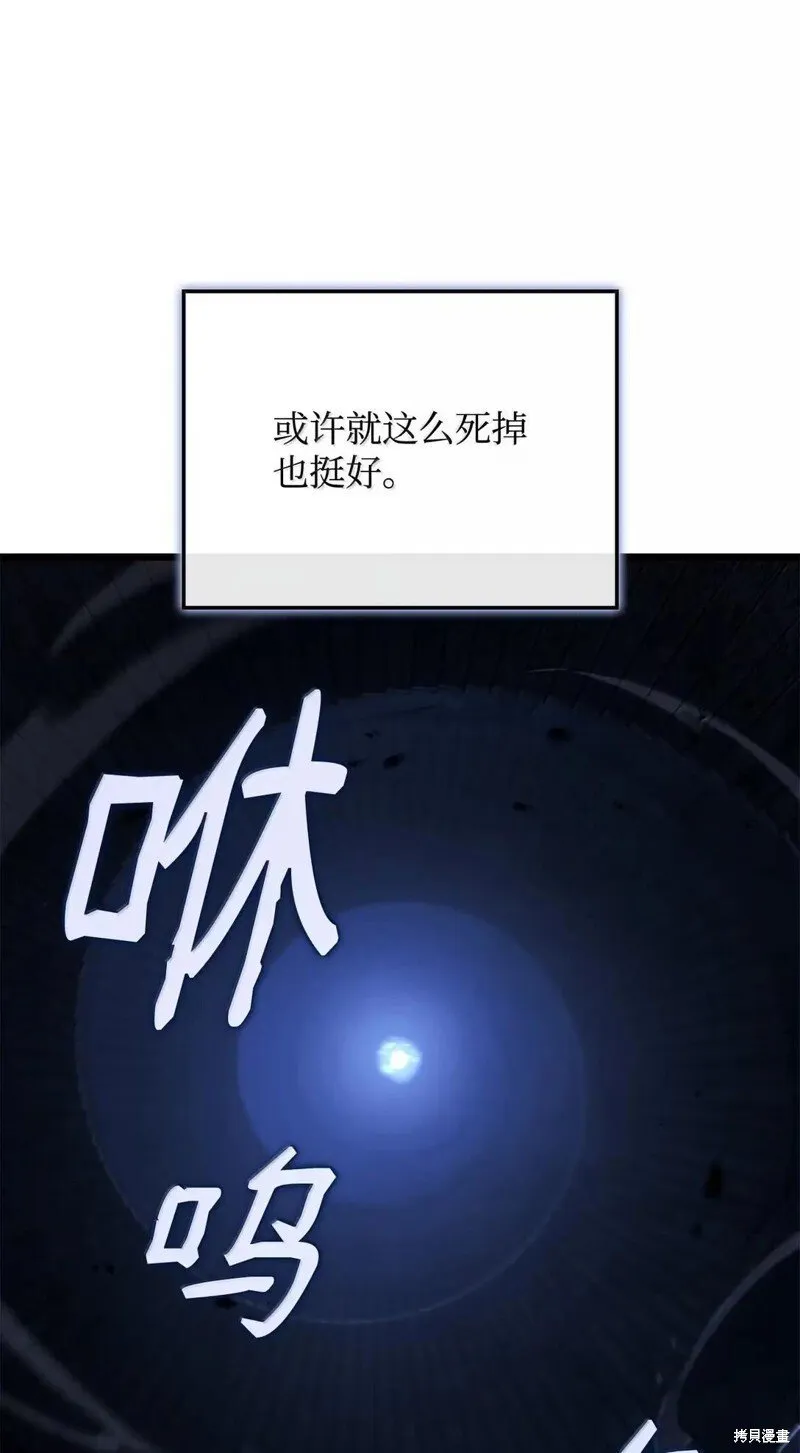第106话 第10页