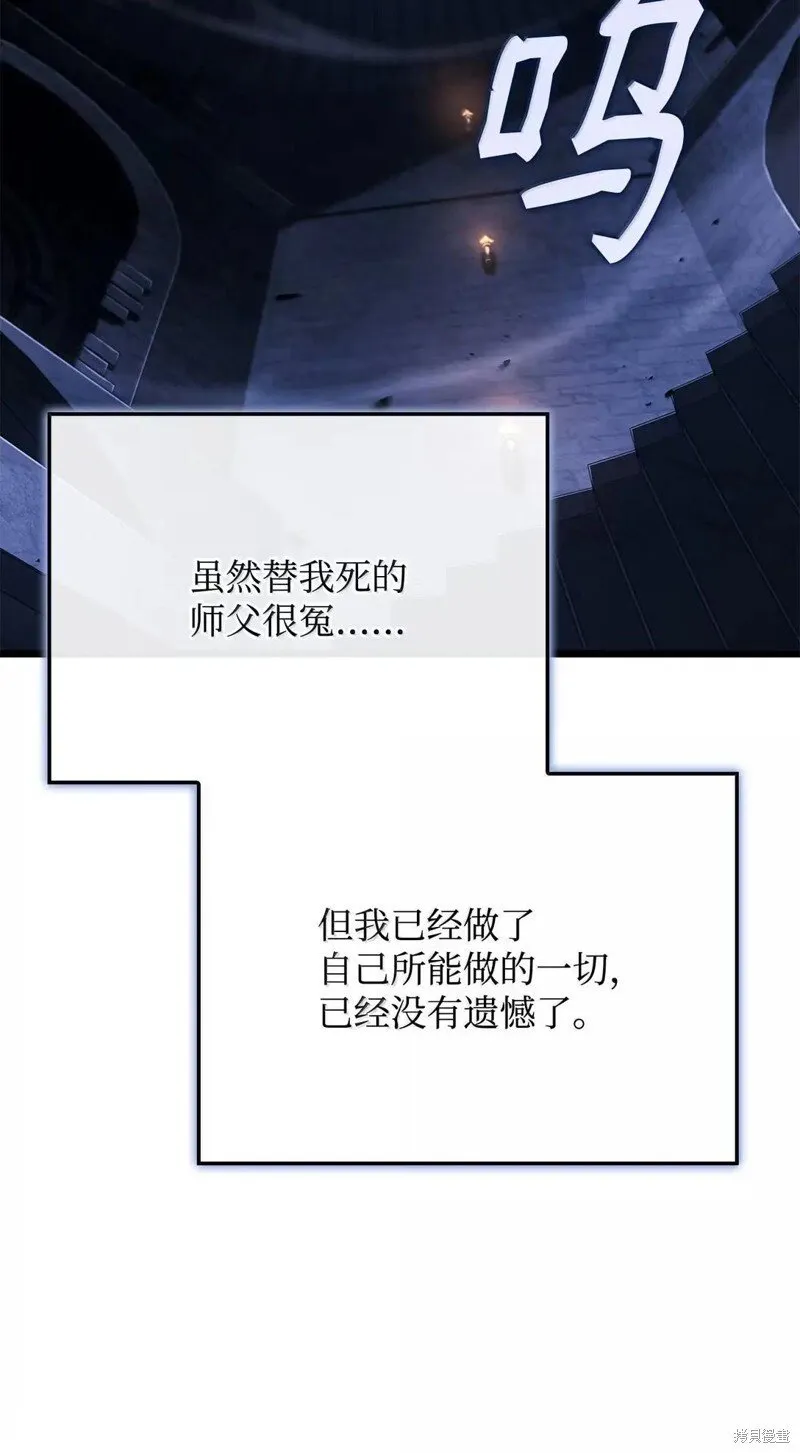 第106话 第11页