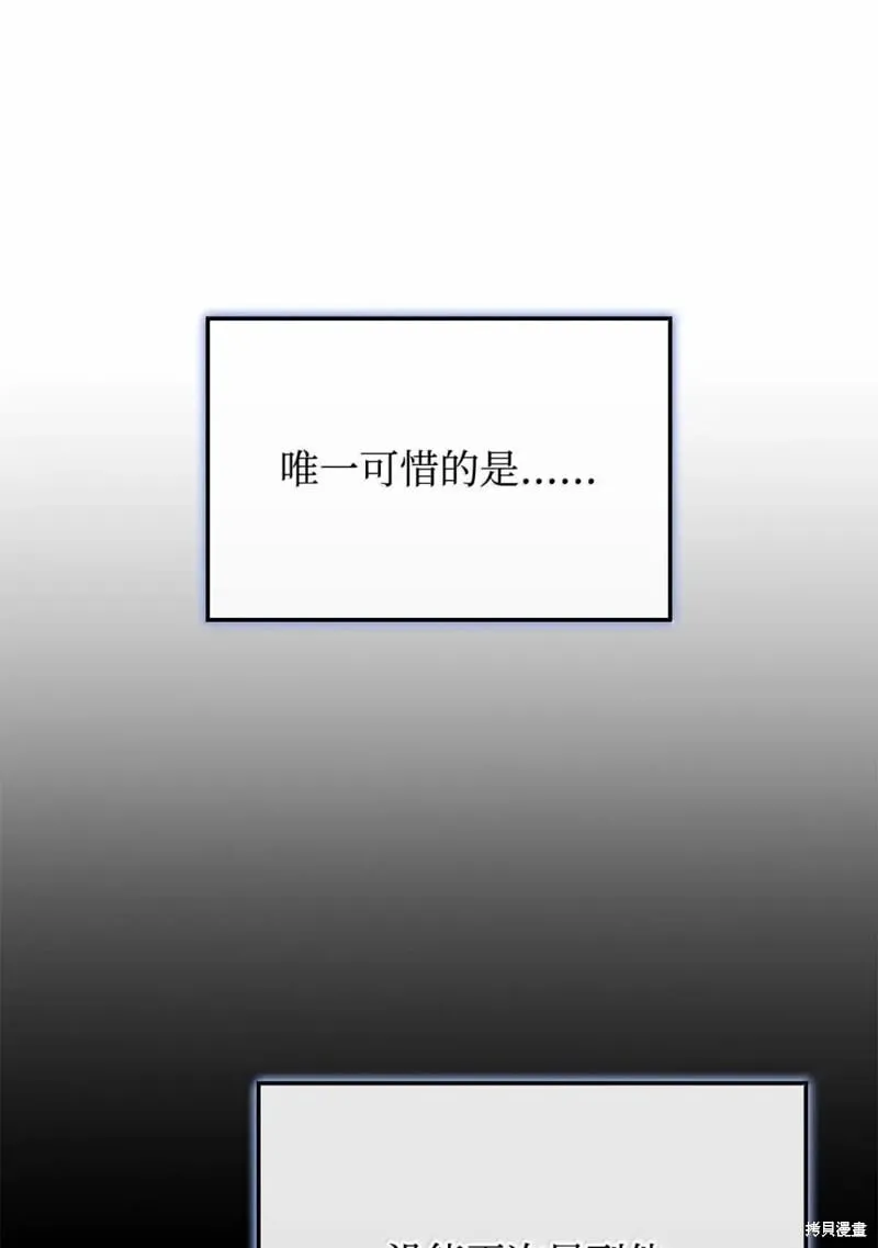 第106话 第12页